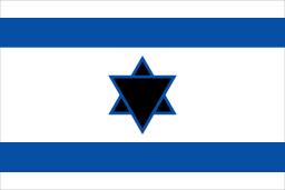 Flag of Israel